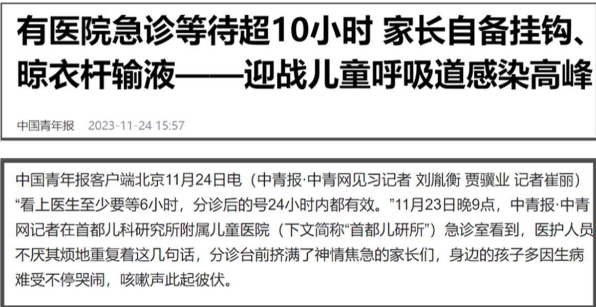 最近全国范围内，各地方的呼吸道传染病都比较严重，不少地方出现医疗资源开始紧张的状
