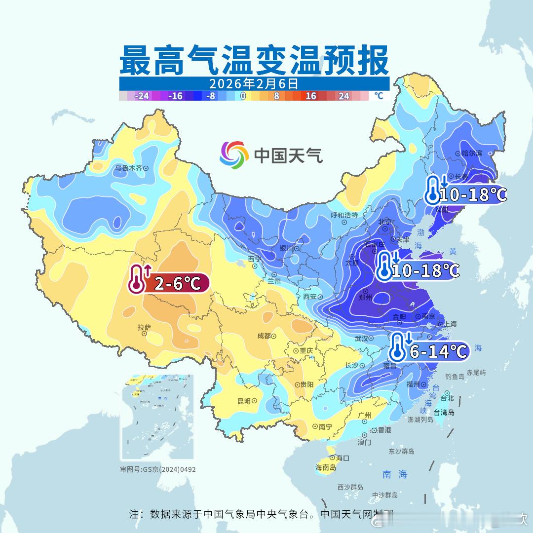 【寒潮降温】今晨吉林东部、辽宁东部一带因为寒潮影响，出现了16-24℃的剧烈降温