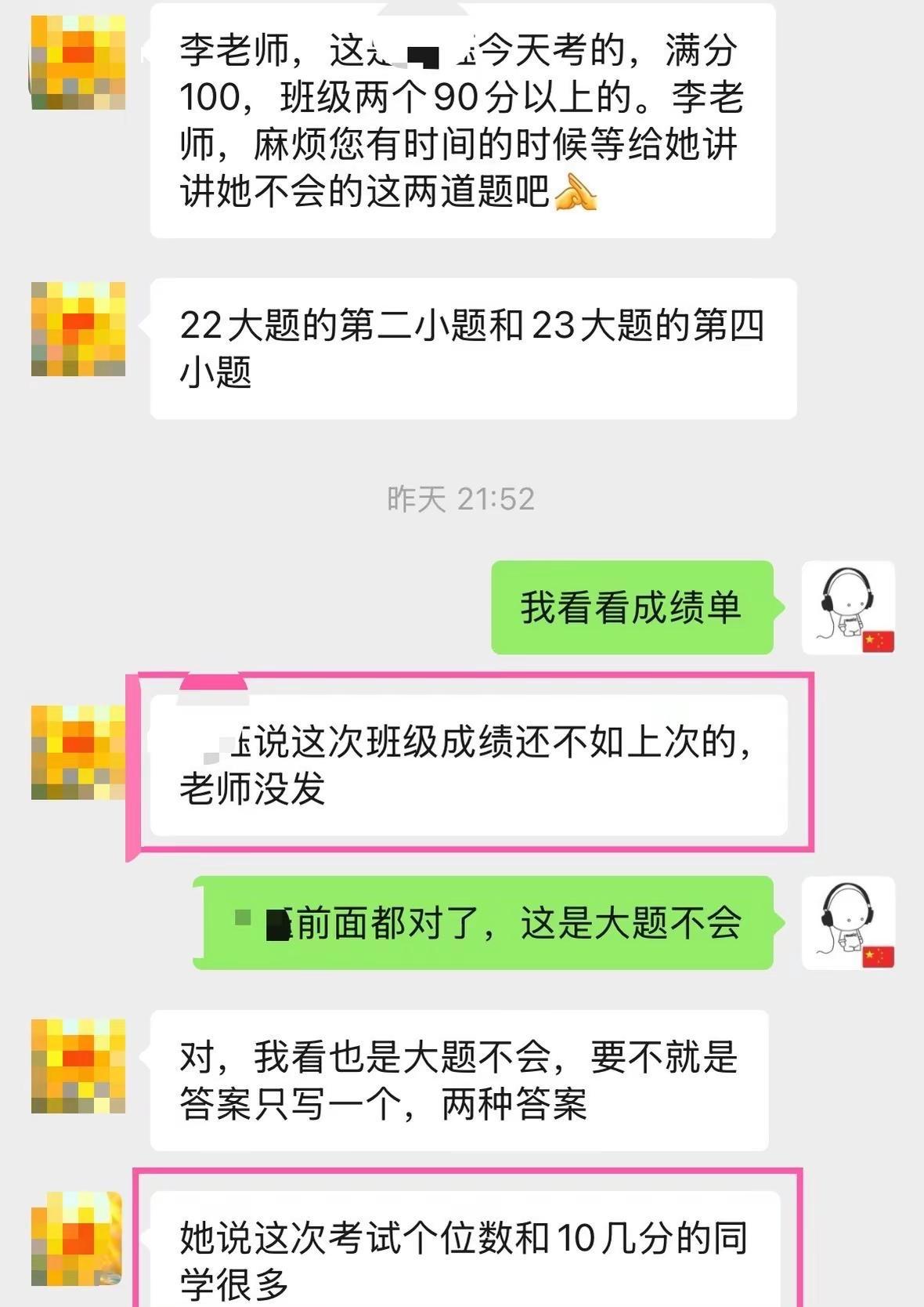上了初中以后可不是小学时期，时间就紧张了。看看现在的五年级，没点时间观念，不爱动
