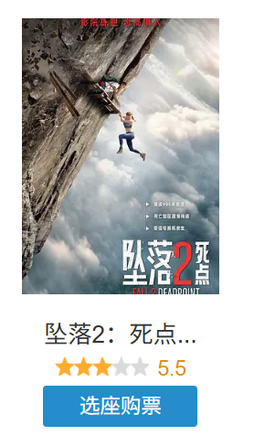 这评分果然资本想要续集恰钱就直接把钱给原导演然后直接滚掺和的越多凉的越快 ​​​