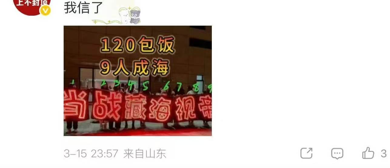 理性讨论，为什么成毅今年也有剧在优酷播却没有获得视帝？ 