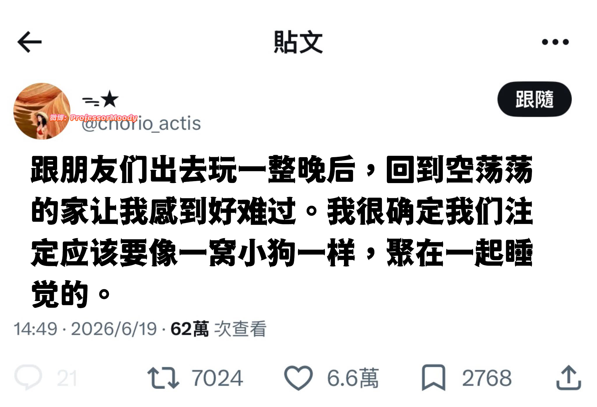 戒断反应meme