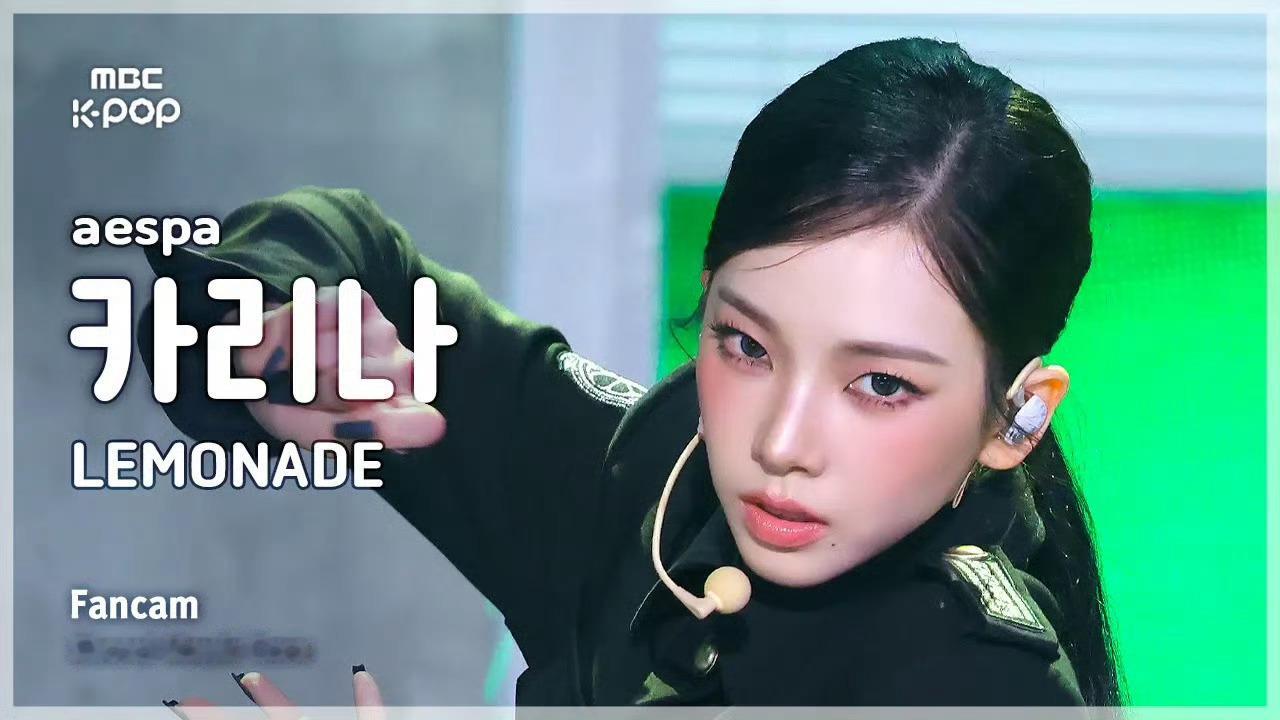 柳智敏柳智敏直拍📺柳智敏 五永一 YTB📺260530 LEMONADE  