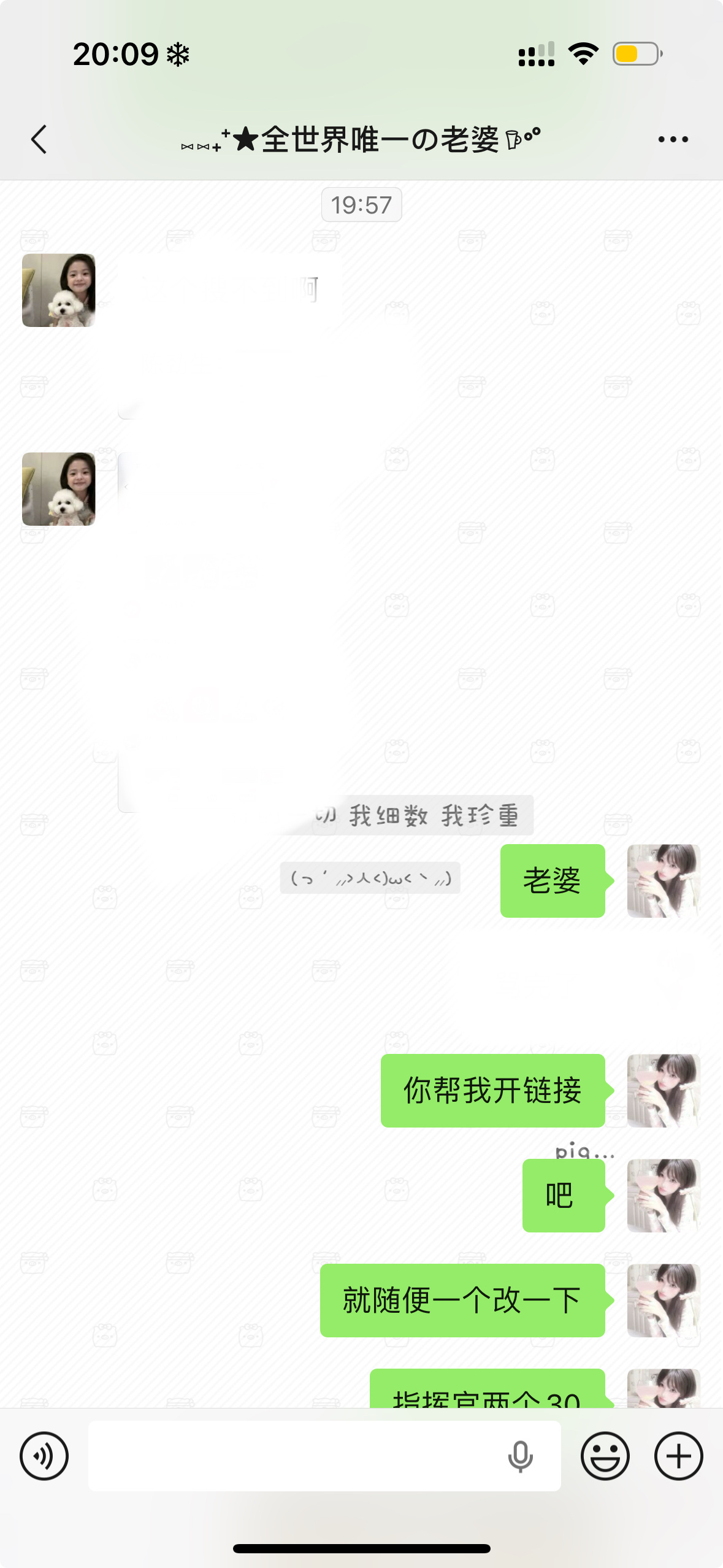 十分钟三个人问！哎！丢钱了 
