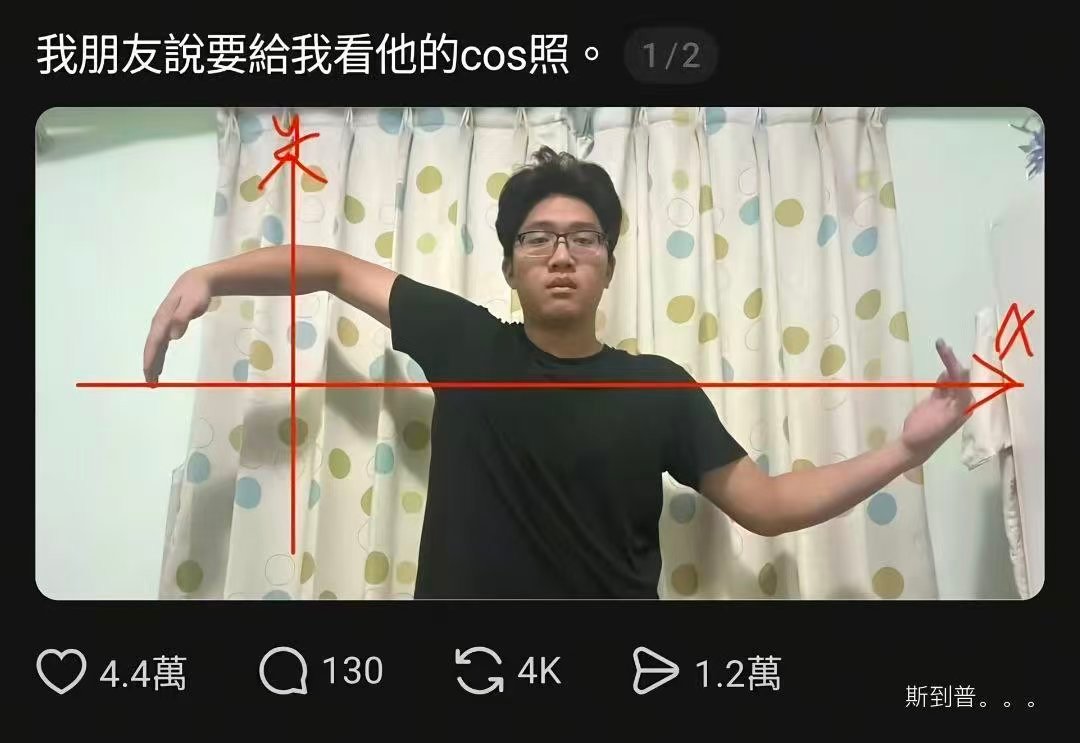 草 