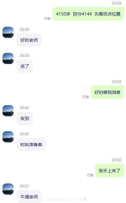 赚完一单又一单，这就是实盘的魅力简简单单200点！黄金原油趋势剖析大师-杜生黄金