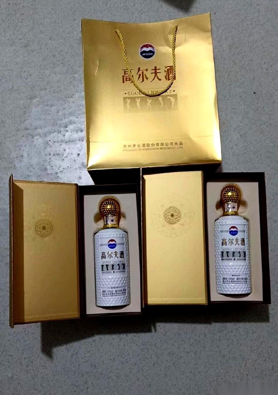 表弟走后，我盯着桌上那两瓶绿油油的“茅台”发了半天呆。
茅台高尔夫。
名字挺洋气