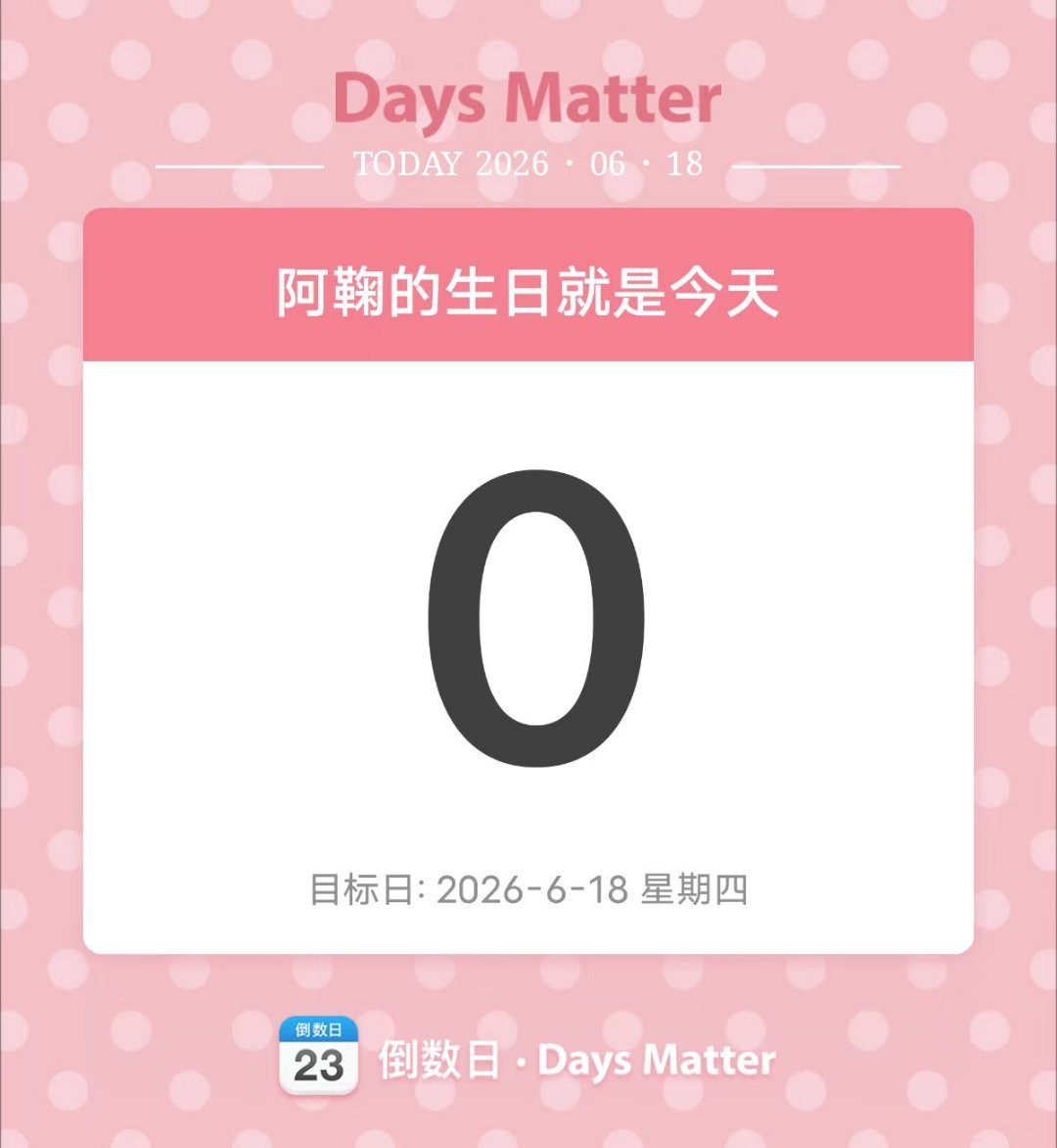 我想这是上天注定的缘分 