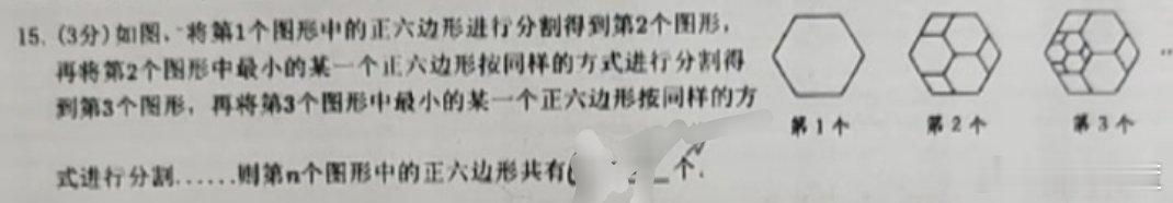 不要盲目相信AI，同一道数学题，不同的AI竟然给出不同的答案！豆包：4n-3千问