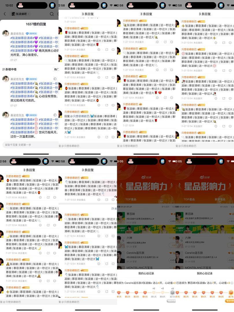 727📊  专栏 · 数据📊