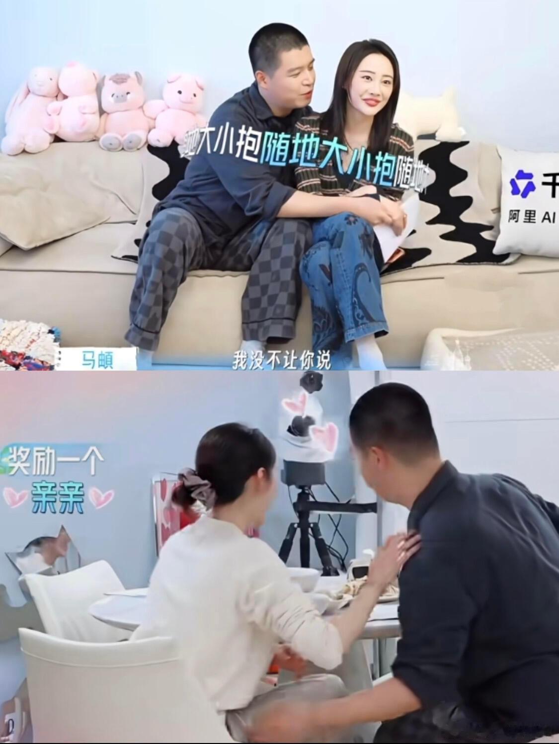 哈哈哈哈哈李纯每次去马頔音乐节都提心吊胆的，这一段真有点搞笑和画面感了😂李纯让