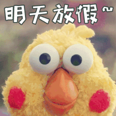 #早安# 不必一直感到幸福，每天有幸福的时刻就够了