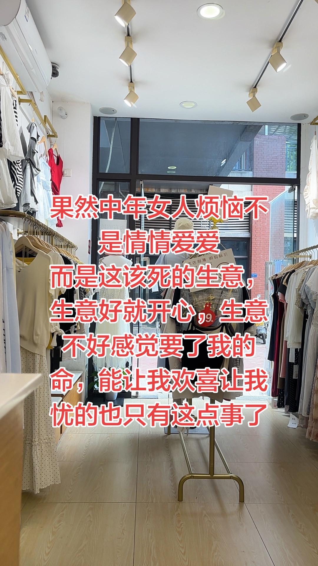 唯有赚钱才能芳的我开心