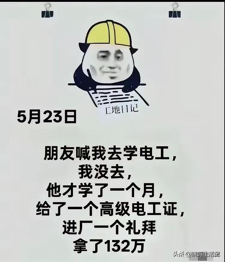 哎！我好像明白了什么。