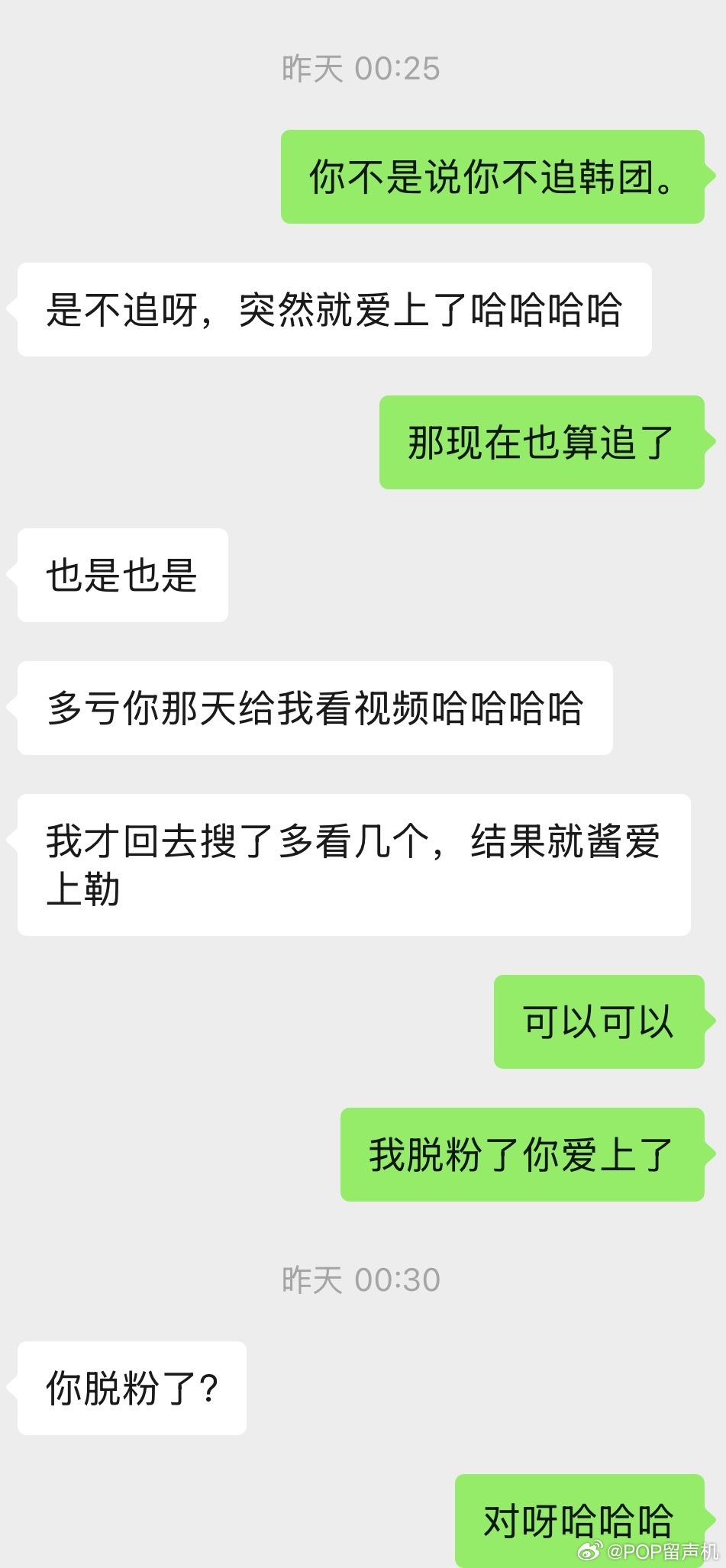 总感觉我同学怪怪的，但是又说不出来，很不爽，不知道哪里不爽☹️ 