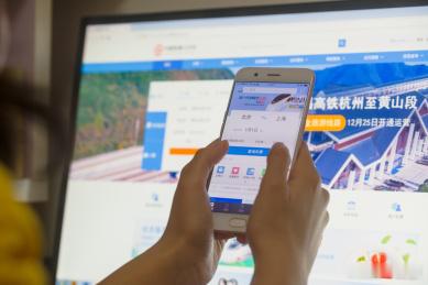 铁路12306已拒绝出票105.6万张12306 拒绝百万余违规出票，有效遏制囤