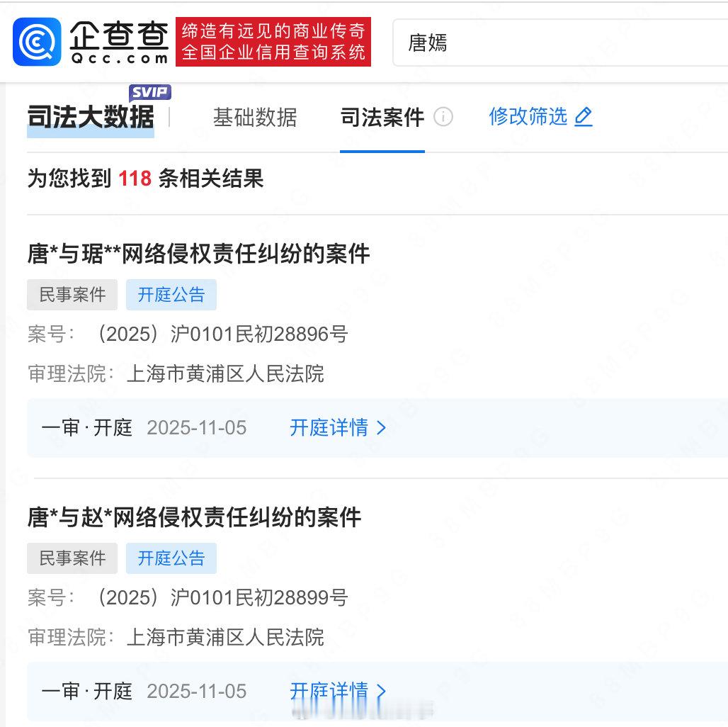 【古二多个爆料内容已不可见】古二公众号已被封禁10月31日上午，青年编剧“古二”