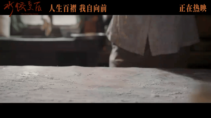 湾仔码头一碗饺，马丽这回不搞笑！《水饺皇后》首日票房破2000万，三日破亿，把五