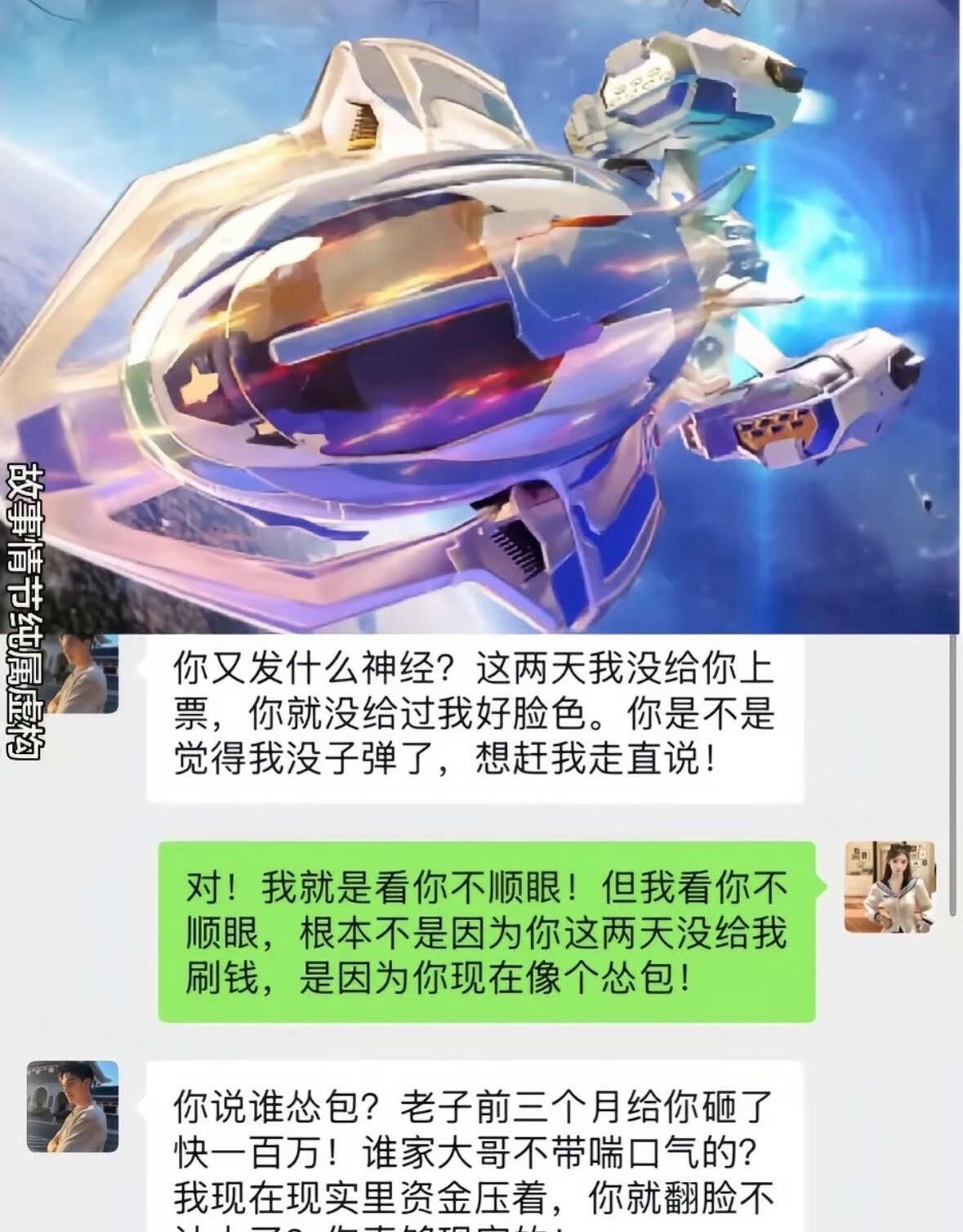 疲软期的大哥
公会 新人主播 直播运营 女主播