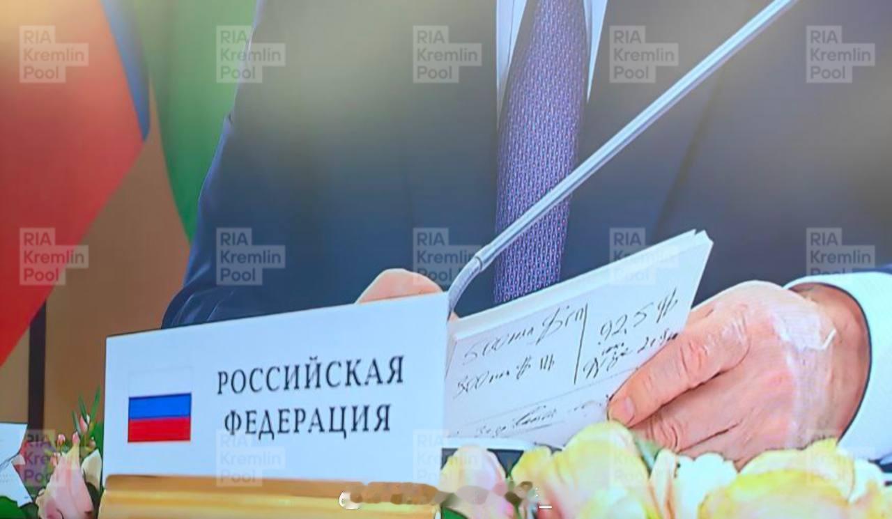 瓦洛佳小朋友  普京的所有数据都被记录了下来，都是手写的。 