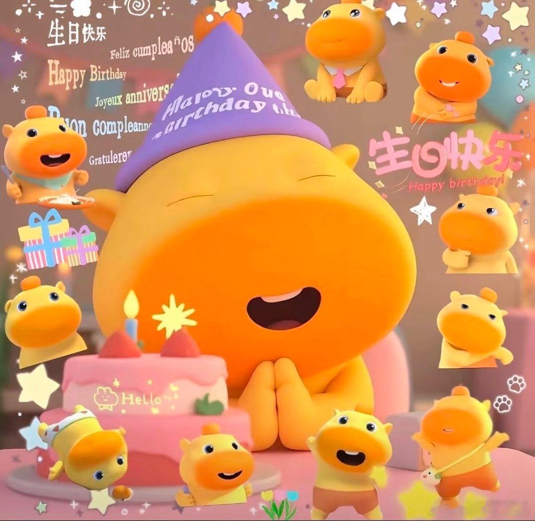 生日快乐呀狗兮，祝你早日暴富，早点给我转100W​​​