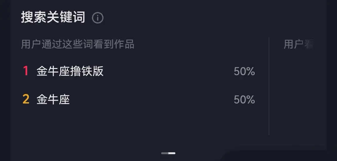 “有病就去治 不开心就去si 没事儿这么关注我干嘛？盐吃多了 闲的？”