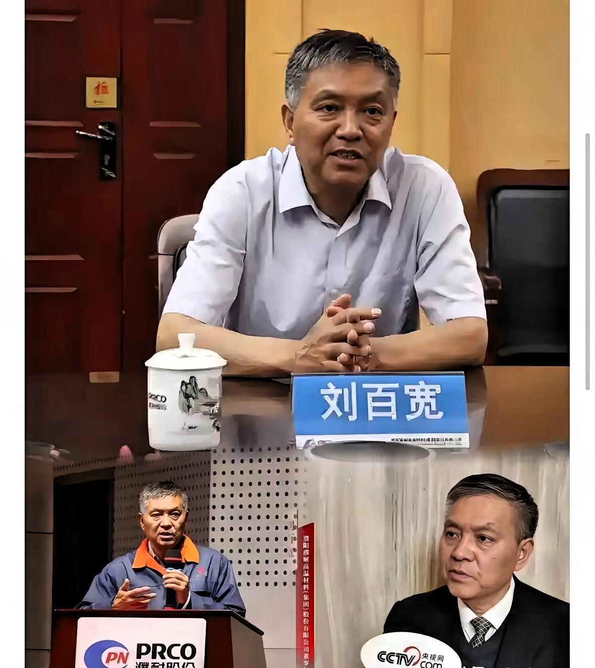 今天刷到一条通报，气得我连喝了两杯冰水都没压住火。

整整1200吨天然鳞片石墨