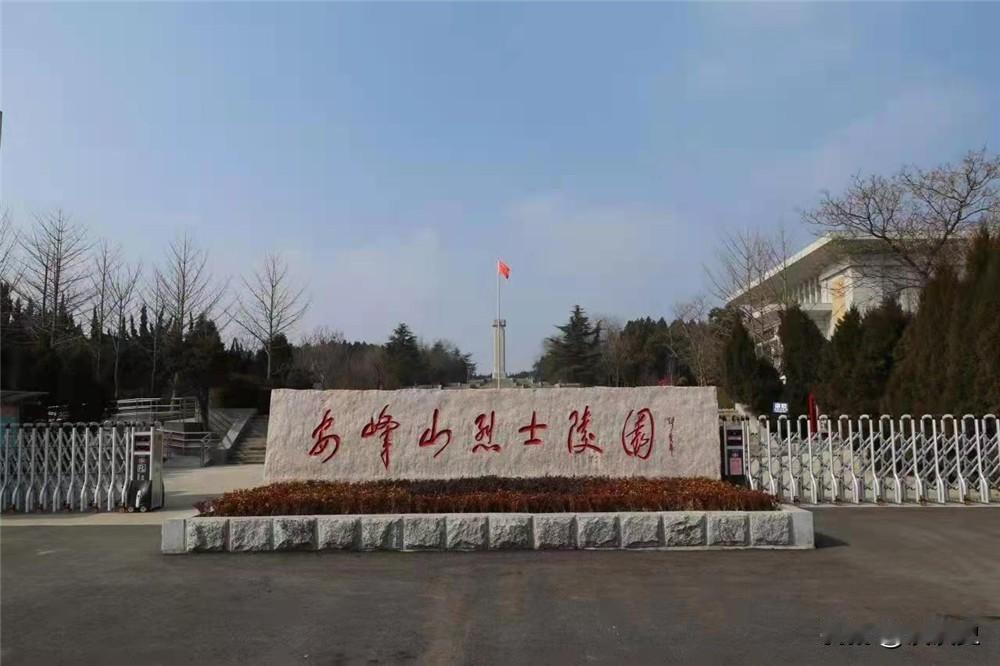 1947年2月20日拂晓，江苏东海安峰山的寂静被密集枪声打破，五千多名国民党整编