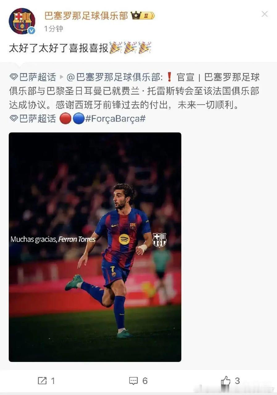 跟Judy一样都不切҈号҈的啊C罗追平世界纪录C罗若离婚乔治娜每月将获10万欧元