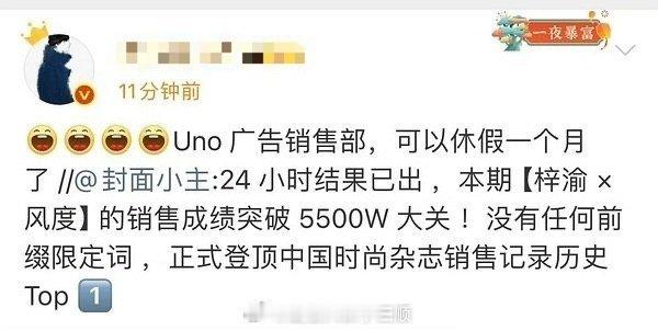 风度广告销售部休假一个月风度广告销售部带薪休假一个月风度广告销售部休假一个月，厉