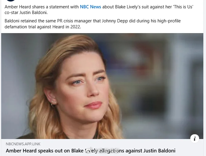 安柏为女明星布蕾克指控男主演性骚扰发声安柏·赫德（Amber Heard）针对布