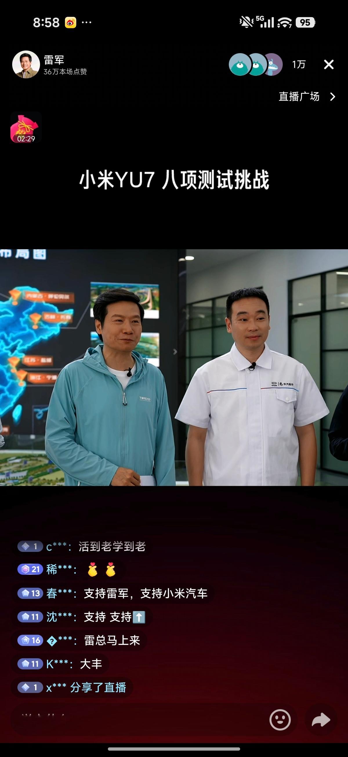 古法直播开始了，今天7小时