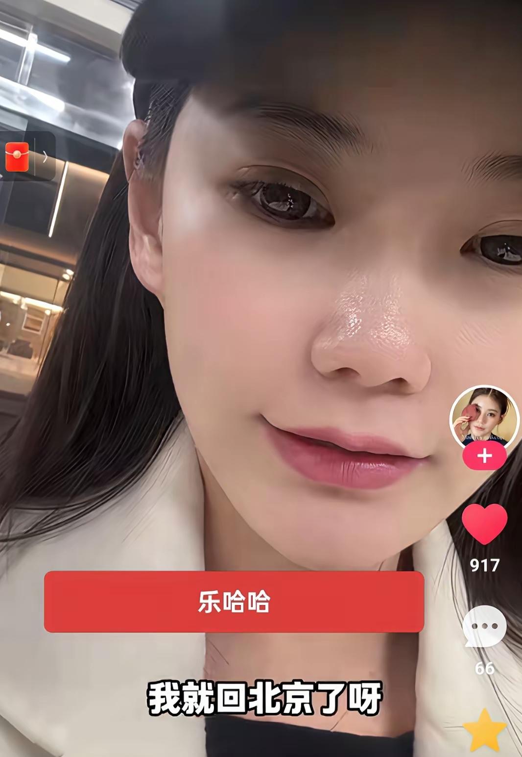 马筱梅原本计划出月子即刻带汪宝儿回京，看望公婆、与好友相聚的她，却因玥儿和箖箖的