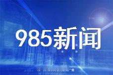 985新闻从昨天（6月21日）傍晚开始，扬州迎来新一轮强降雨，城区排水防涝压力陡