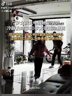 这名7岁女孩火了！陕西渭南，一名女孩正在家里开电视，突然看到电视上有地震预警，于