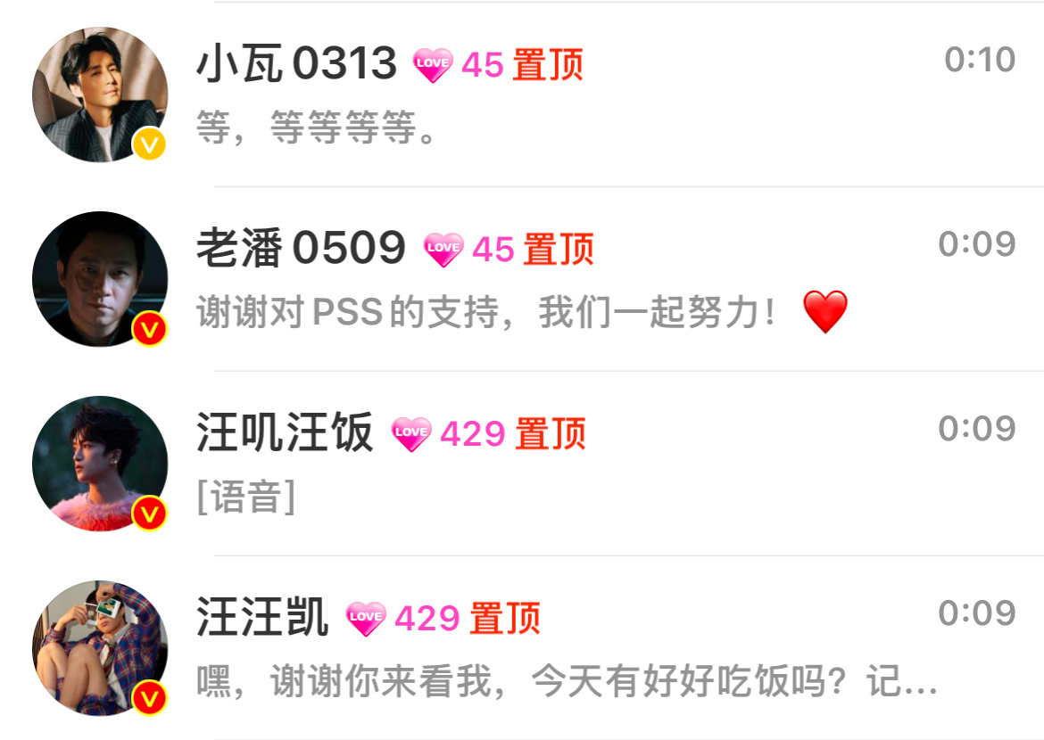 love的标标！太萌了[开学季] 