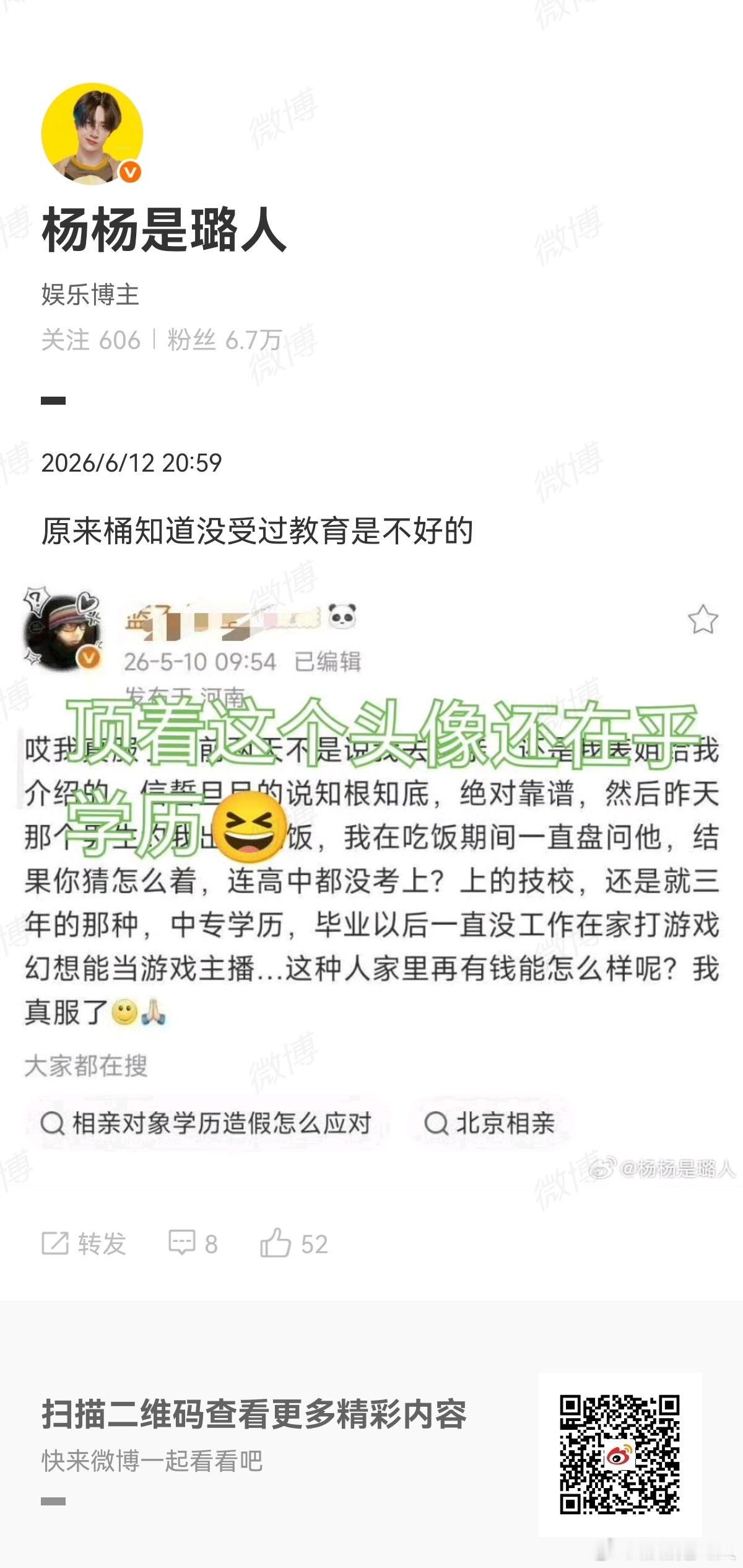 重发 