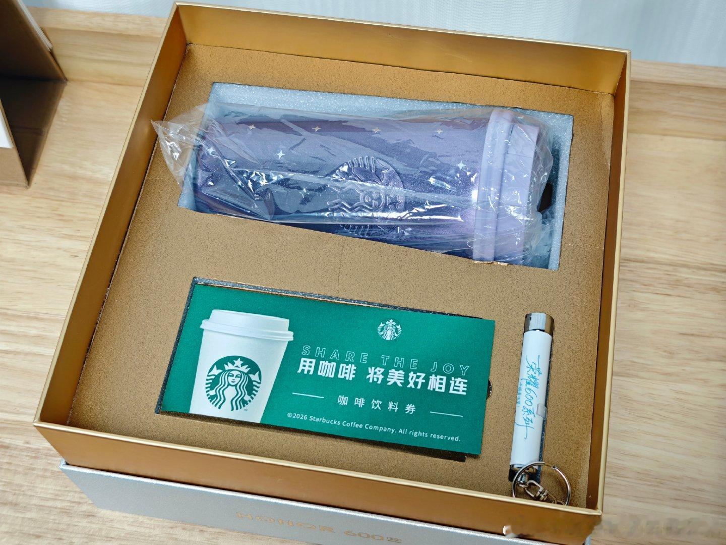 抽一个荣耀600系列的礼盒，里面有一个星巴克杯子、一只投影笔和一张咖啡券。【转发