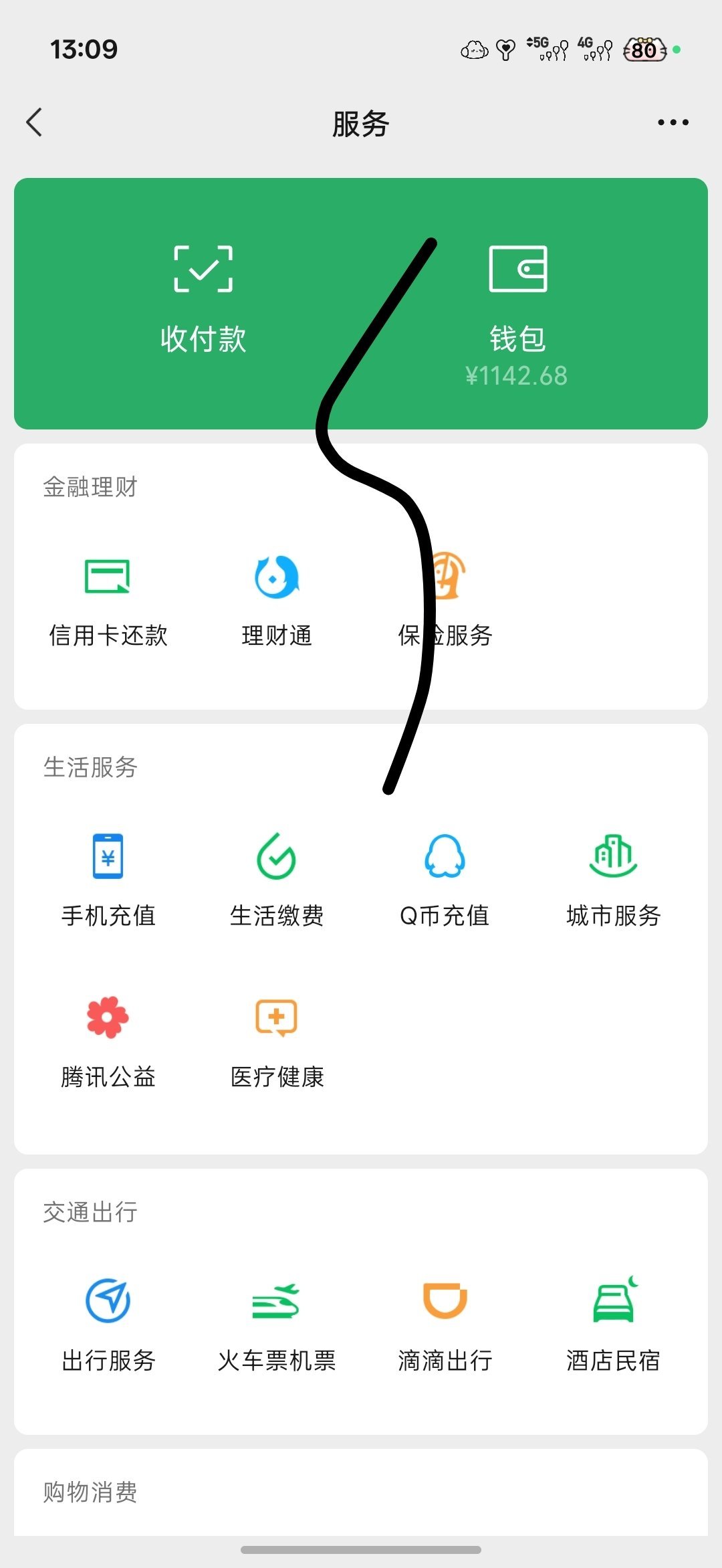 处关系 谁要来和我发展呀！姐姐有钱！ 