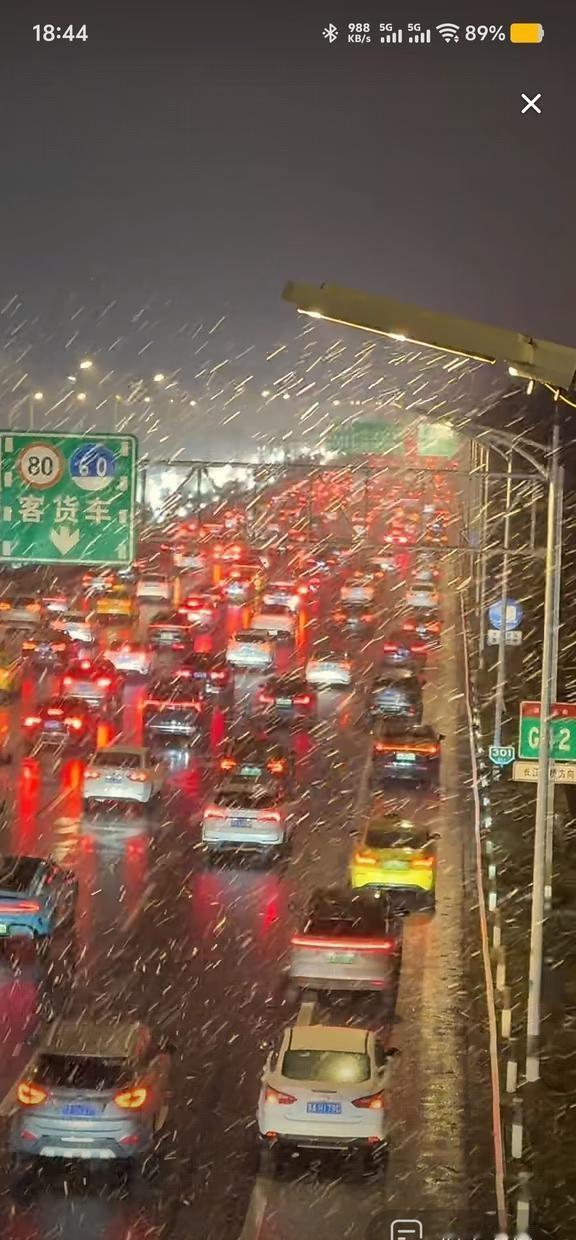 我就说南京下暴雪吧，南京下雪啦，南京下雪啦南京 下雪上班风雪无阻 下得那
我就说