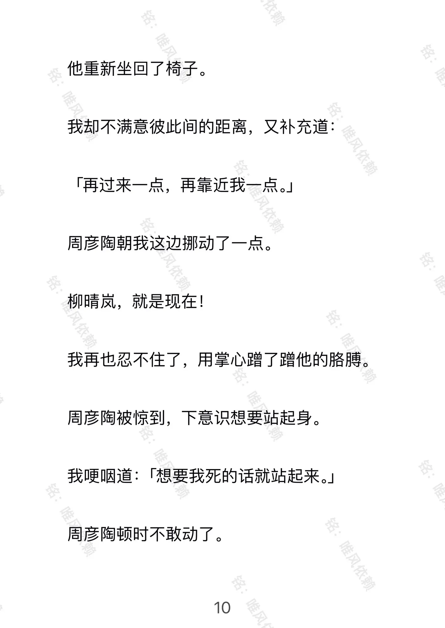 文荒推荐 已完结 女主 现代