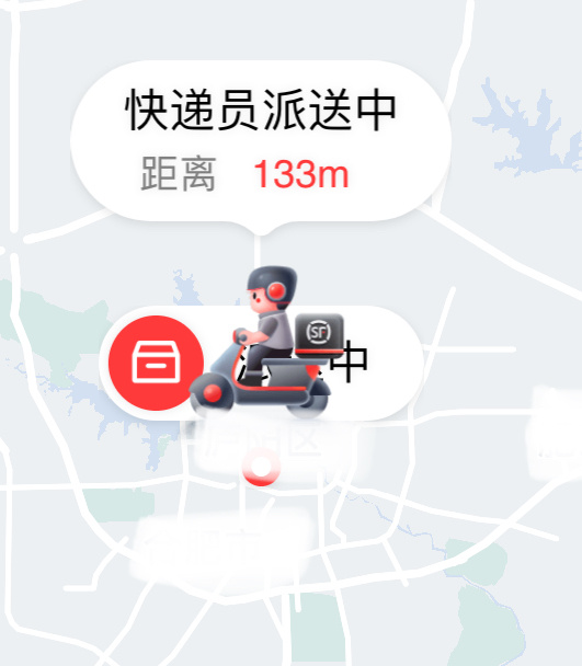 早上没课的准备睡一早上但是我现在准备下楼吃早饭迎接我的生周。 