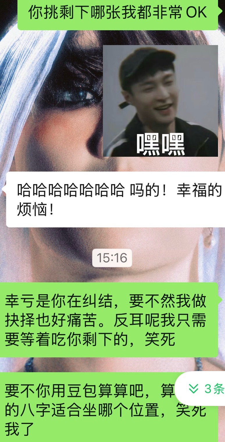 朋友太牛逼抢到两张好票怎么办