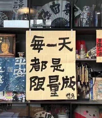 一个人最好的生活状态就是，有所为，有钱赚，有自己的生活节奏，也永远对未来有所期待