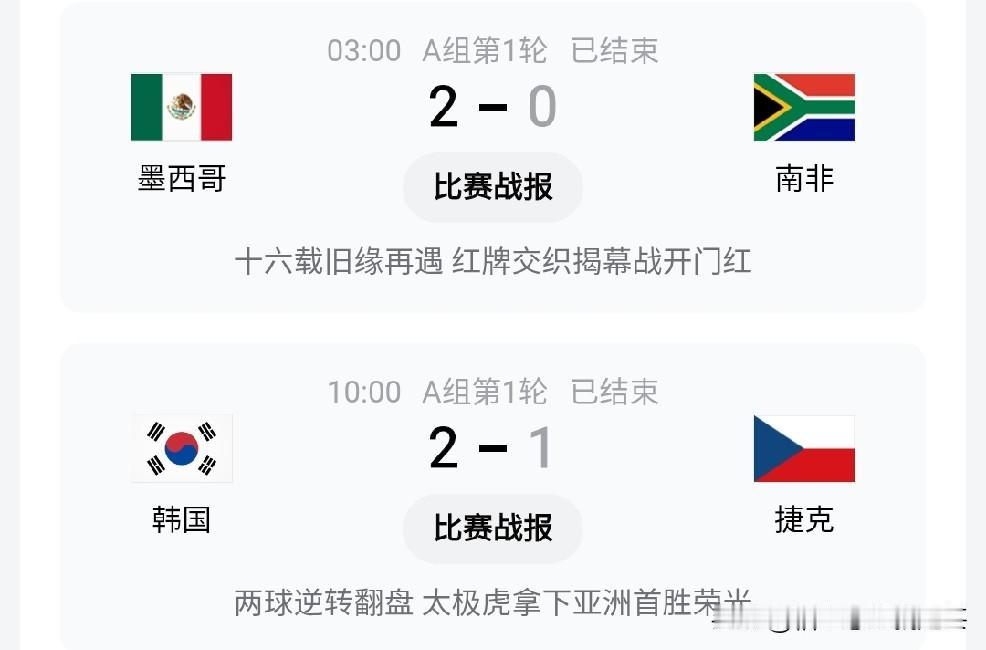 你不进步或是还在拿自己邻国做为追赶的目标时，而我们的邻国早已参与到世界足球发展的