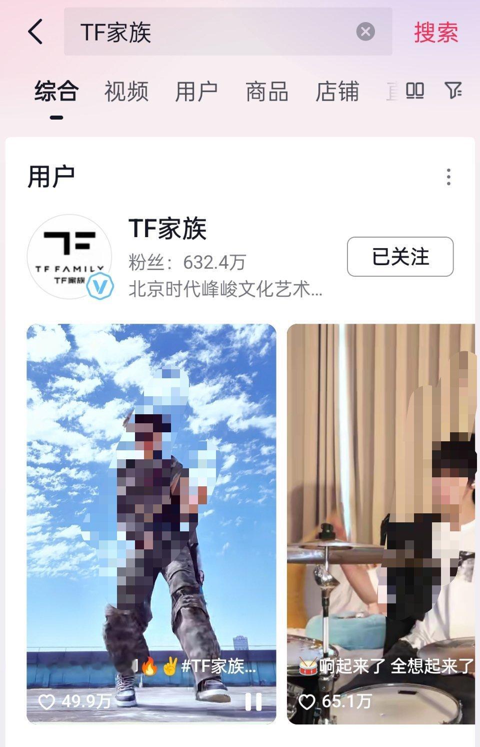 发了十分钟不到外显没了牛福