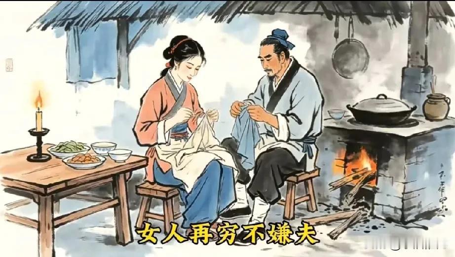 男人回家推门进来，你头都不抬，他这一天就死在你手里了。如果男人进门那一下，你从厨