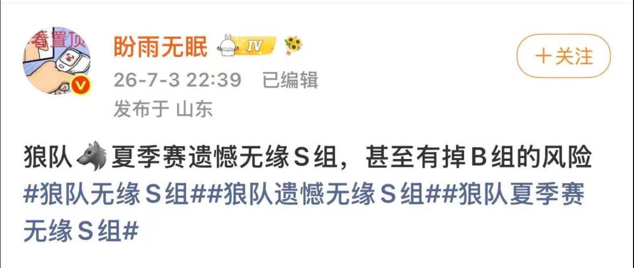 今时不同往日了哎呀你看这事儿整的 