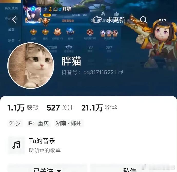 前世要修得多少福分才能遇到胖猫这样一个人？所有​的一切都是以女友第一，一发工资就