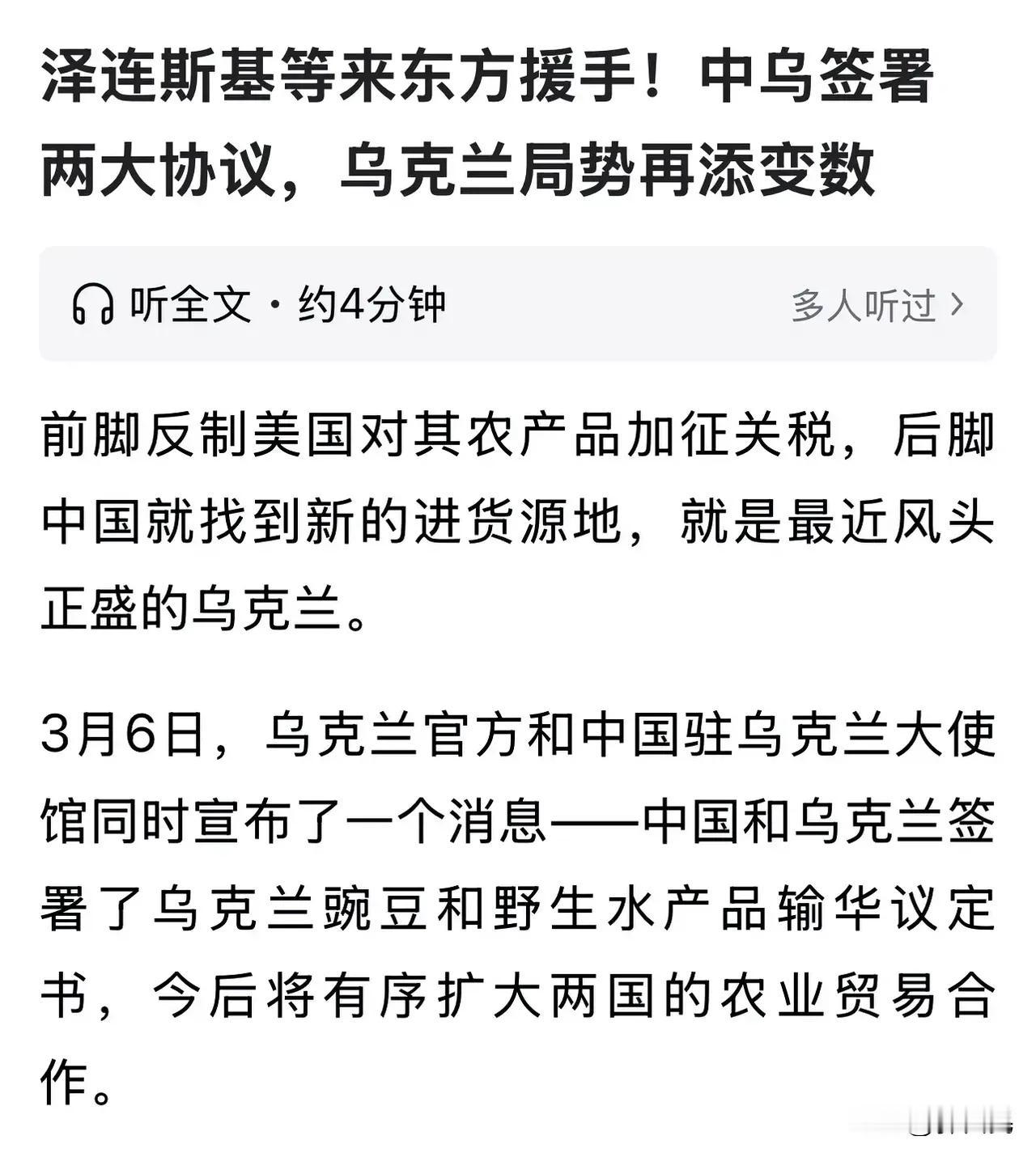 我们中国人这次站在了正义的一方。
说中国怕俄罗斯，那是我们自我贬低，恶邻居野蛮，